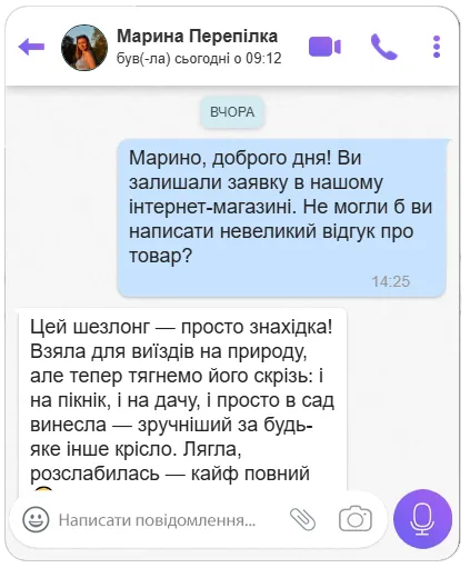review-2